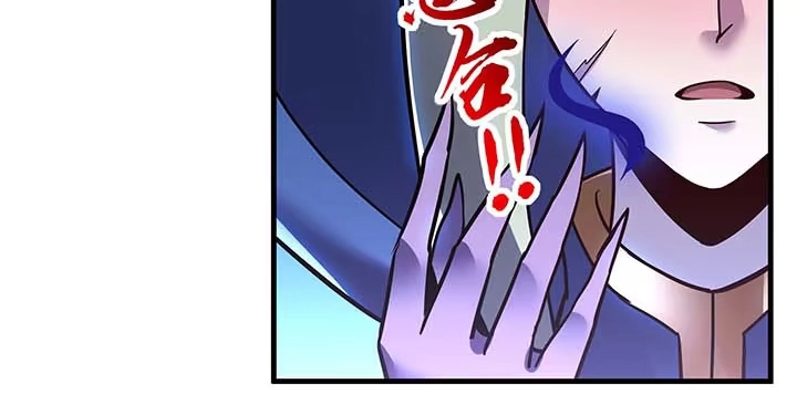 不死神王修仙录 29话 公猫化女 第181页