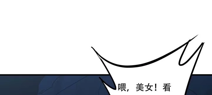 不死神王修仙录 29话 公猫化女 第106页