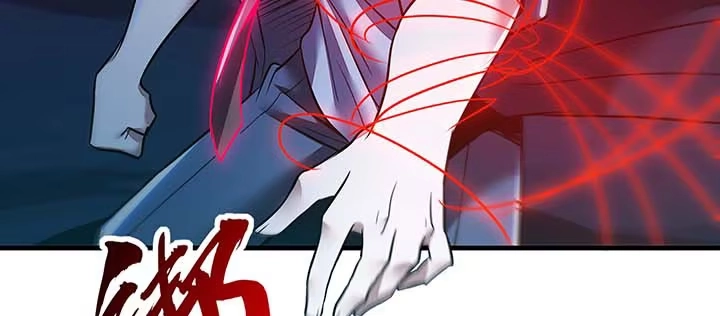 不死神王修仙录 29话 公猫化女 第151页