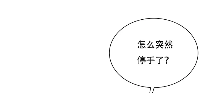 不死神王修仙录 3话 尸气入体 第152页