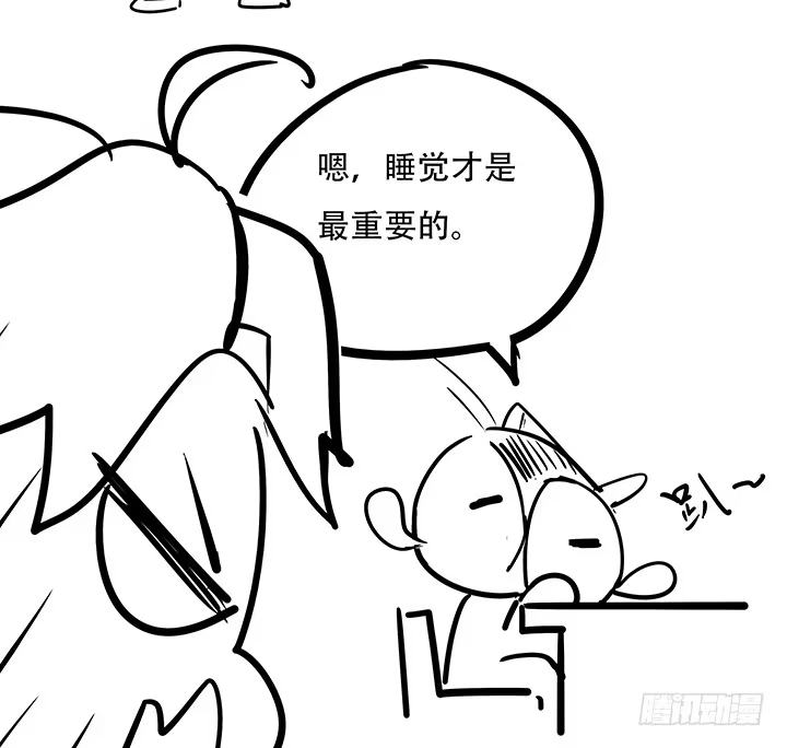 不死神王修仙录 3话 尸气入体 第176页