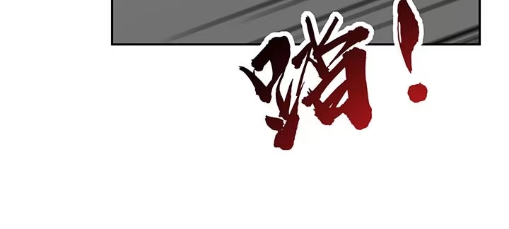 不死神王修仙录 3话 尸气入体 第24页