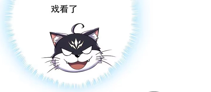 不死神王修仙录 3话 尸气入体 第17页