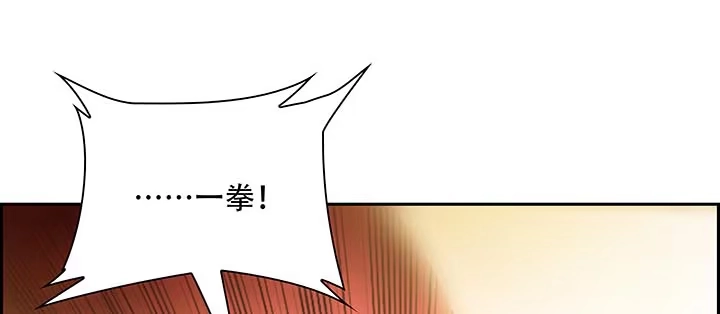 不死神王修仙录 3话 尸气入体 第25页