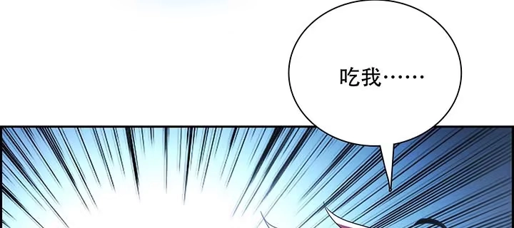 不死神王修仙录 3话 尸气入体 第18页