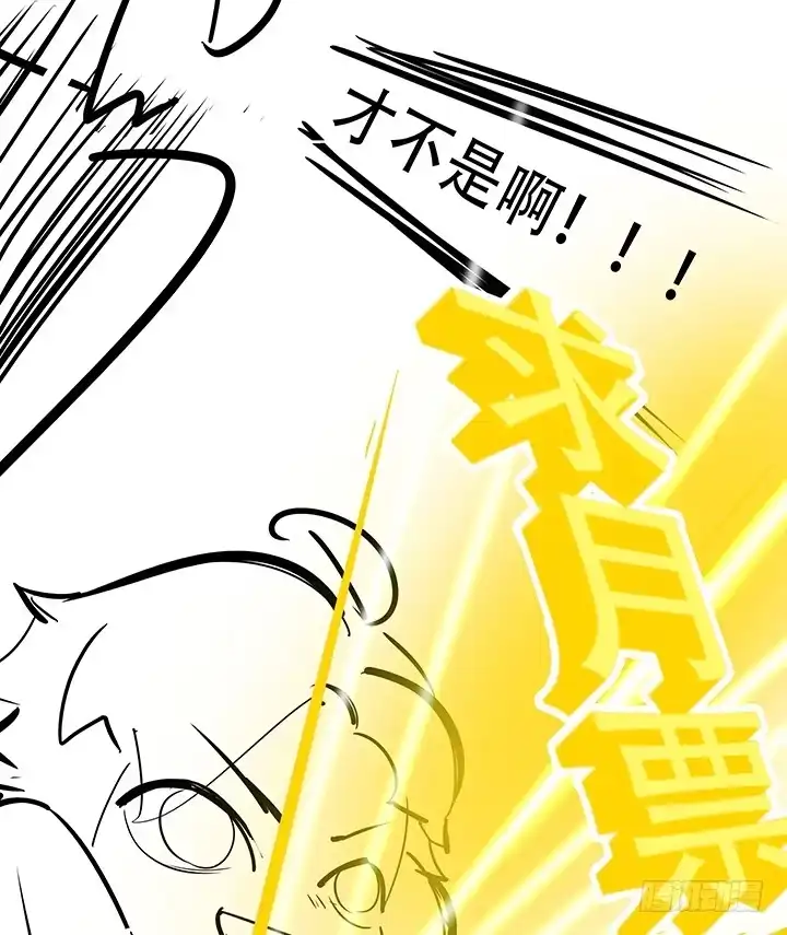 不死神王修仙录 3话 尸气入体 第177页