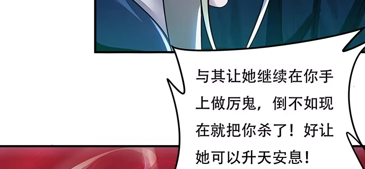 不死神王修仙录 30话 狩猎组织 第125页
