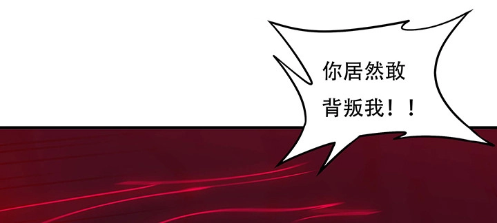 不死神王修仙录 30话 狩猎组织 第55页