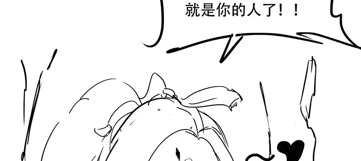 不死神王修仙录 30话 狩猎组织 第167页
