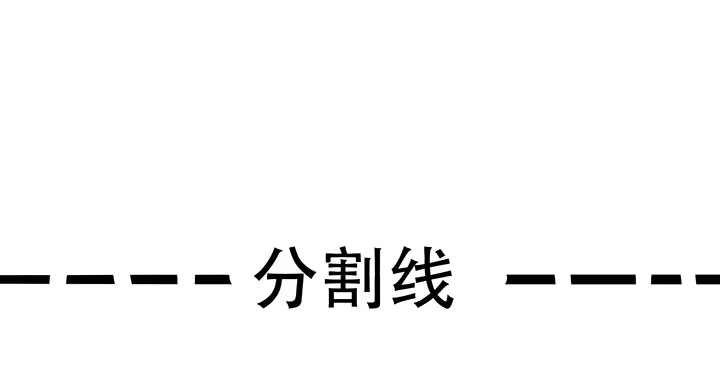 不死神王修仙录 30话 狩猎组织 第165页