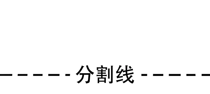 不死神王修仙录 31话 洛心归来 第176页