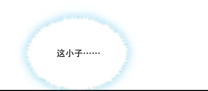 不死神王修仙录 31话 洛心归来 第95页