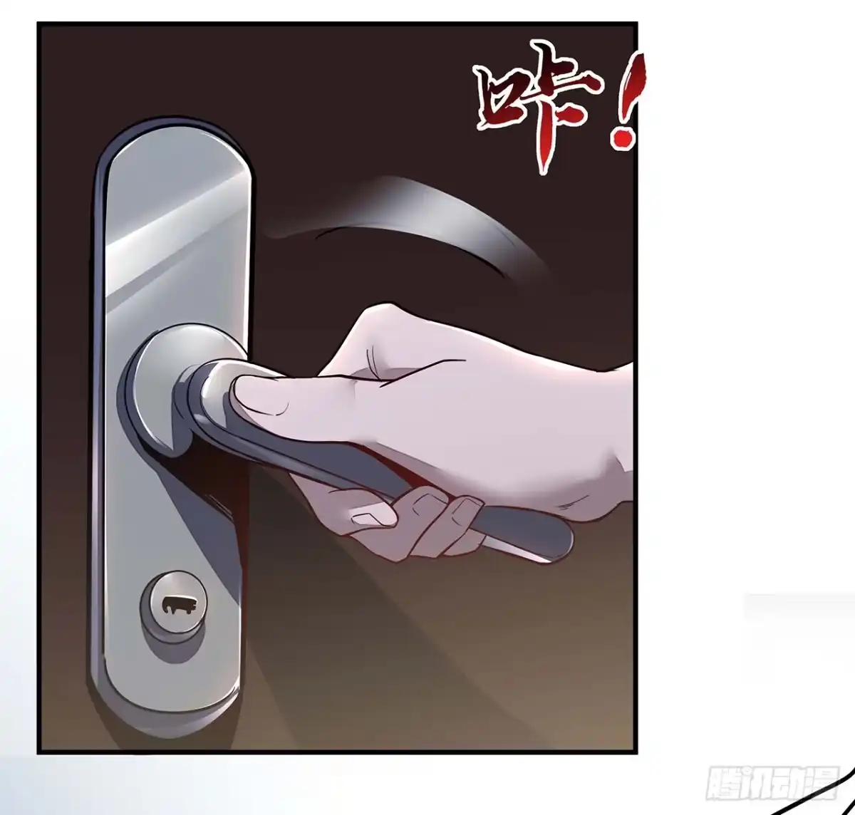 不死神王修仙录 33话 男友身份 第54页