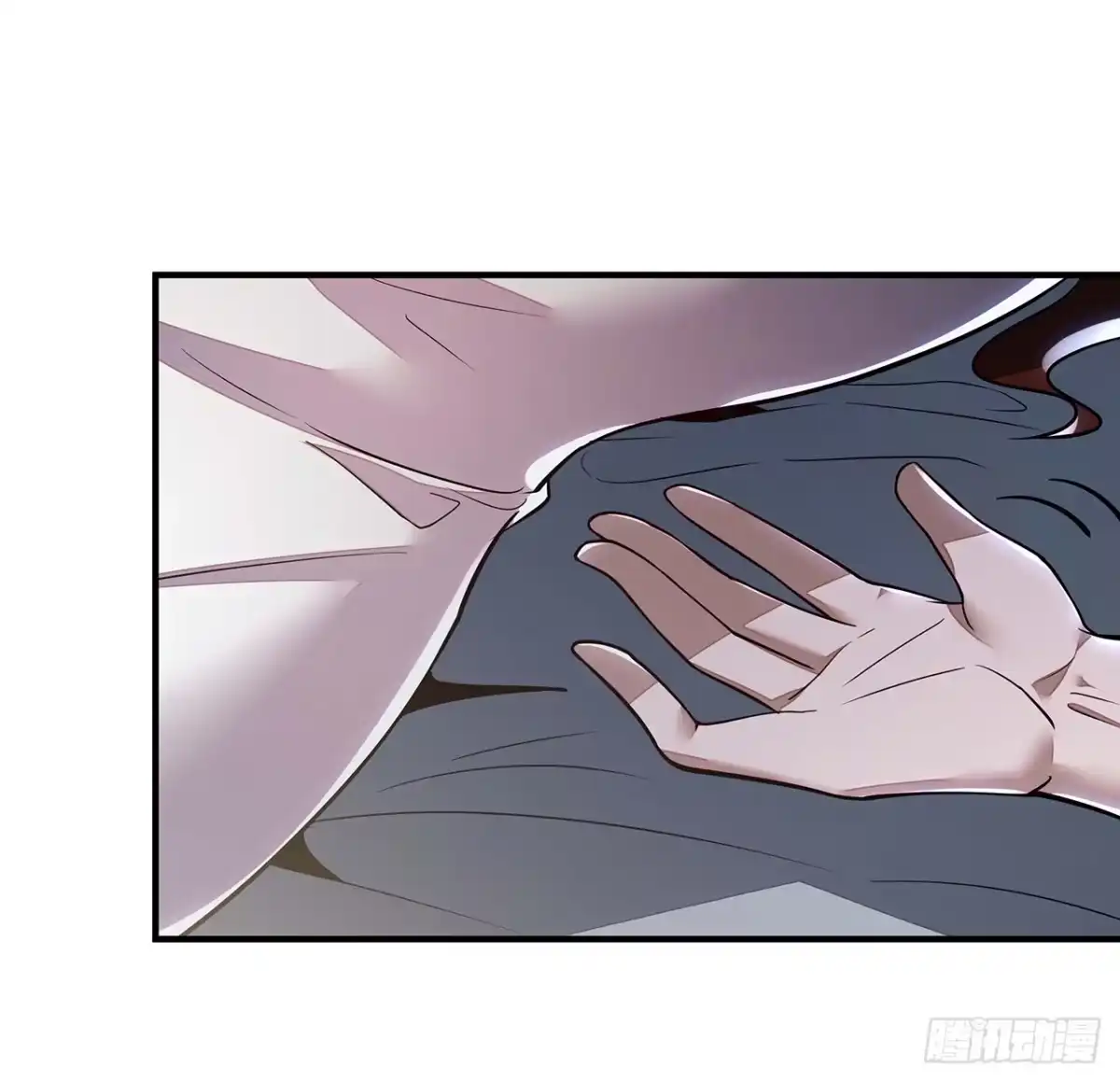 不死神王修仙录 33话 男友身份 第44页