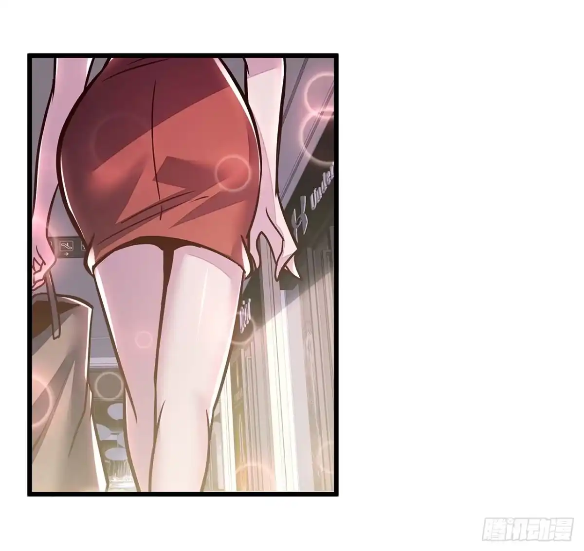不死神王修仙录 34话 宣誓主权？ 第26页