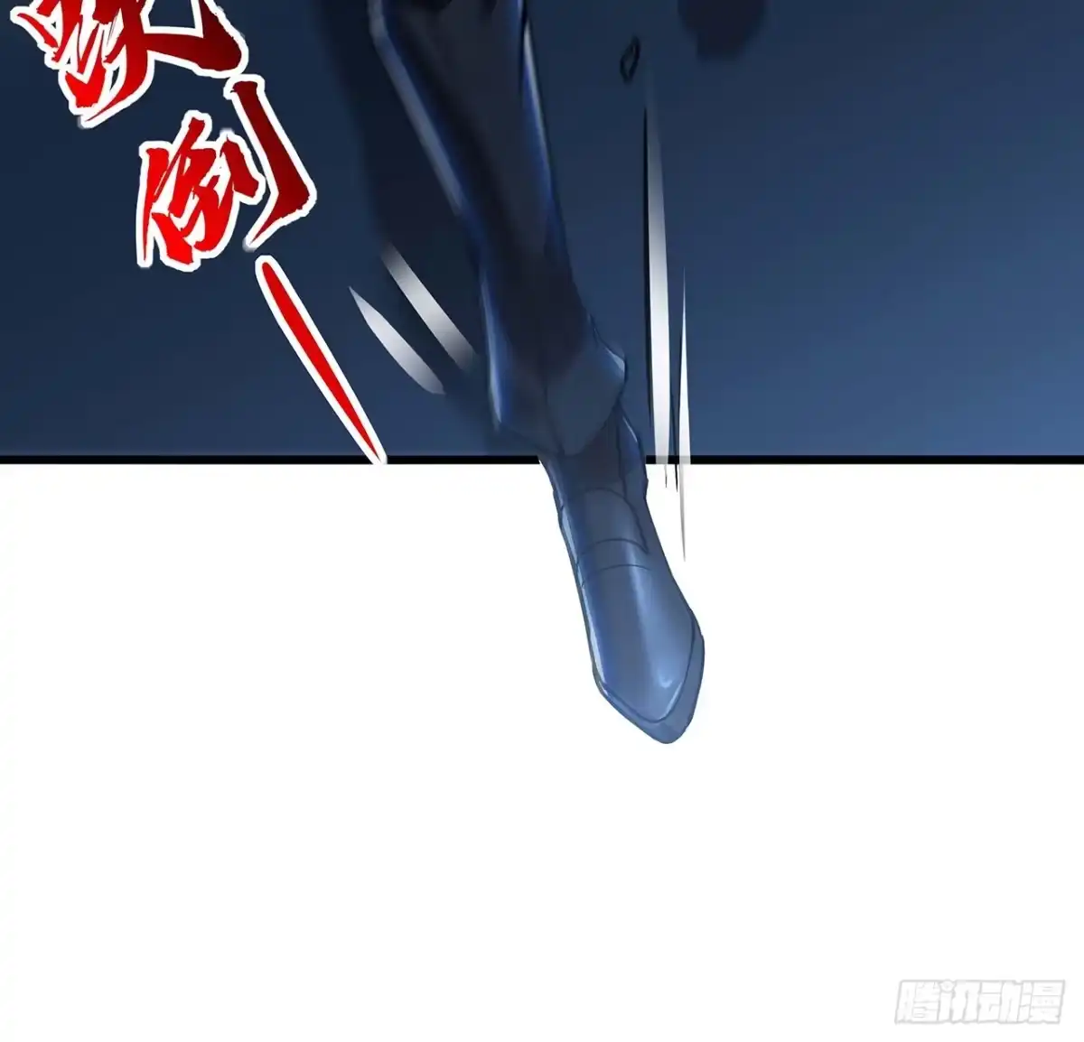 不死神王修仙录 35话 盗墓世家 第48页