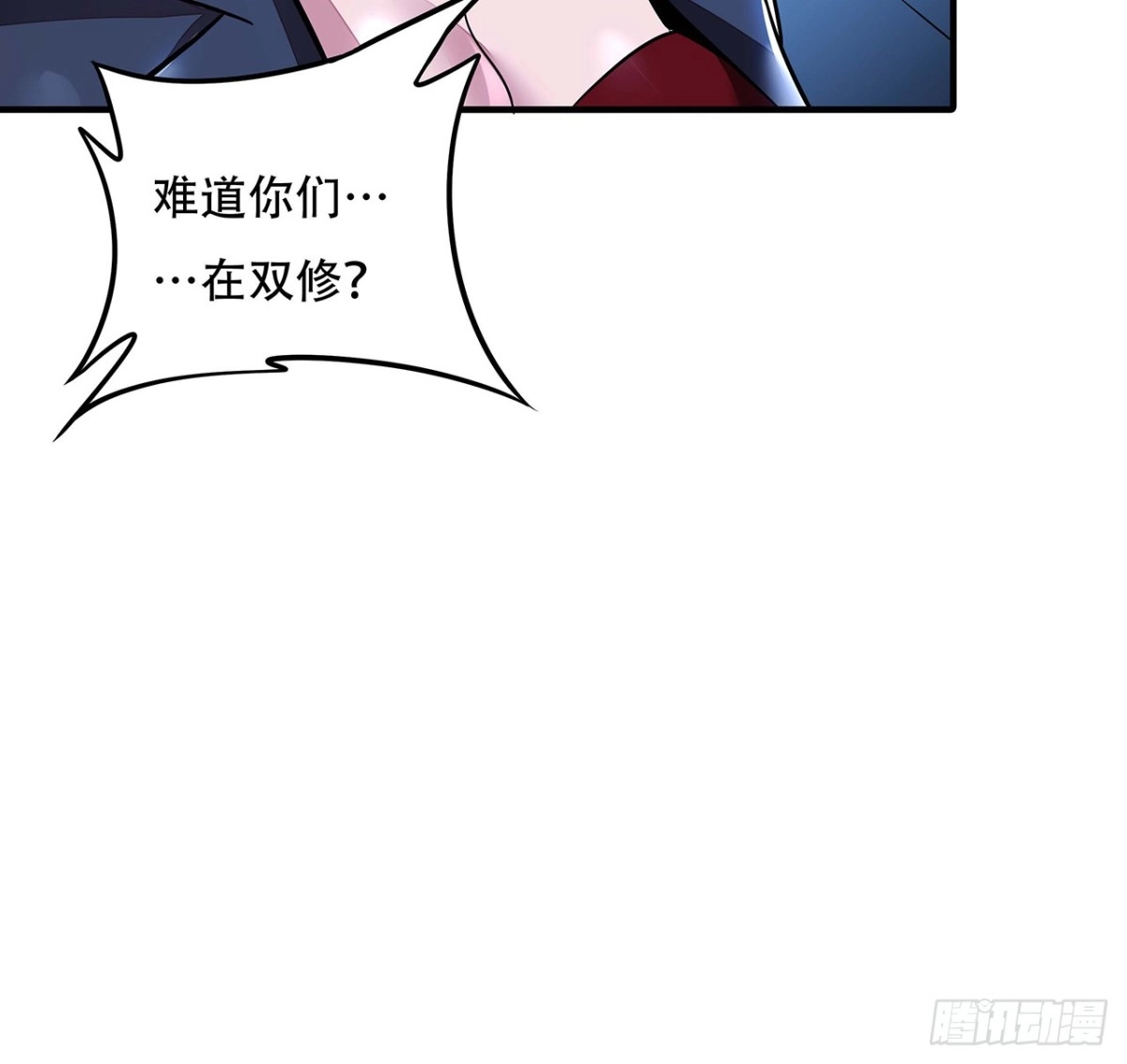 不死神王修仙录 35话 盗墓世家 第88页