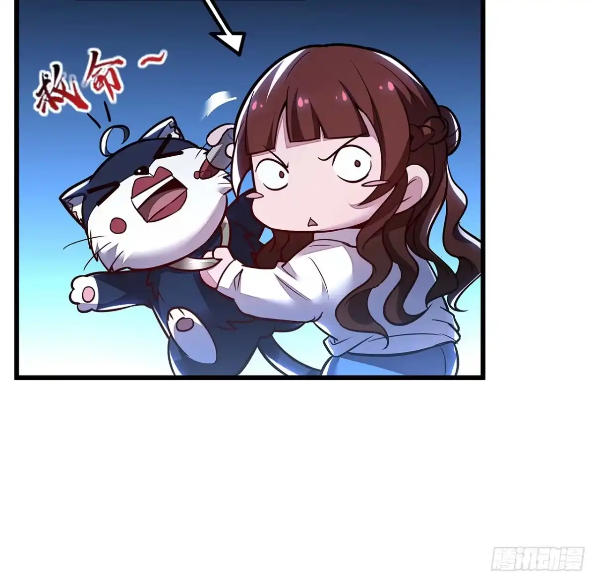 不死神王修仙录 35话 盗墓世家 第18页