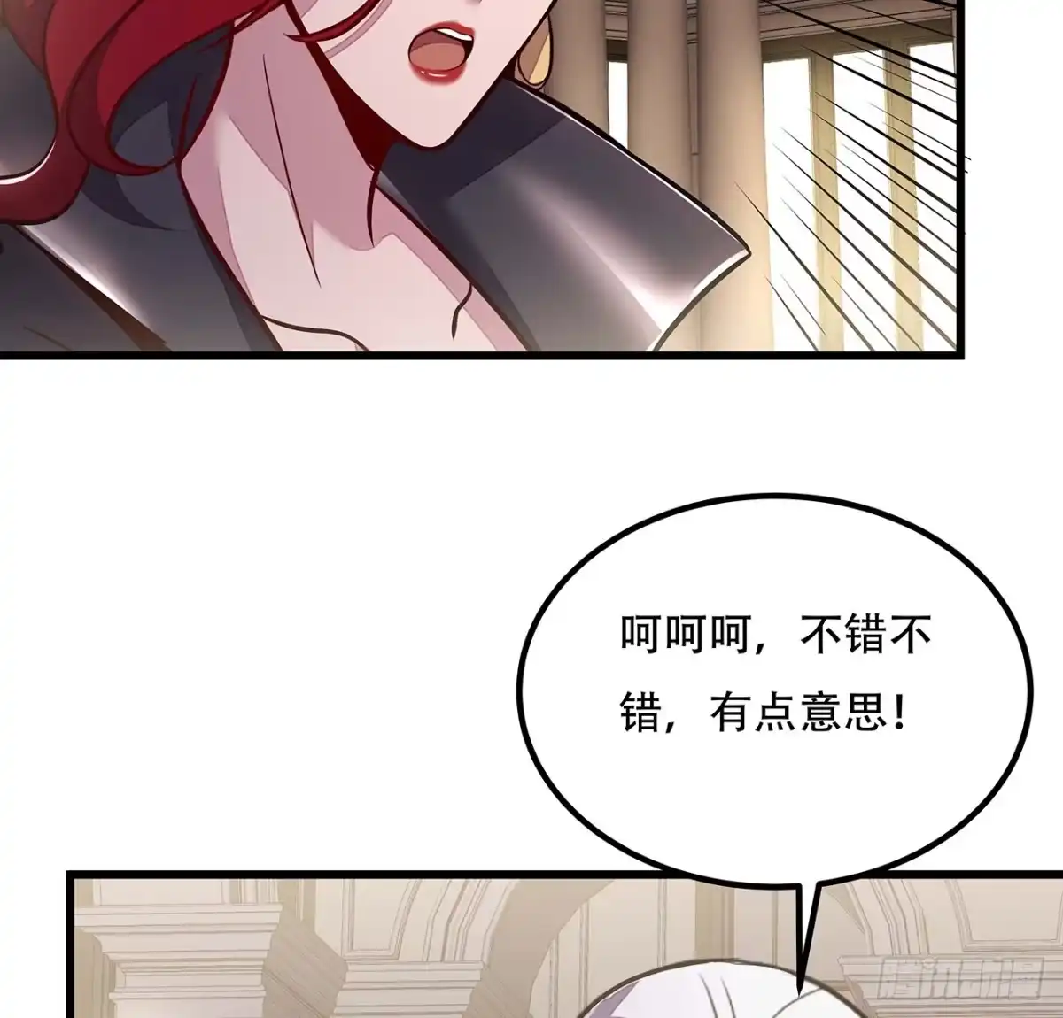 不死神王修仙录 36话 真假鉴定 第68页
