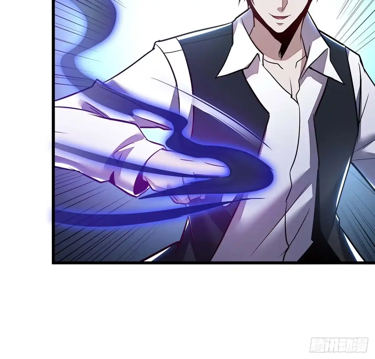 不死神王修仙录 36话 真假鉴定 第91页