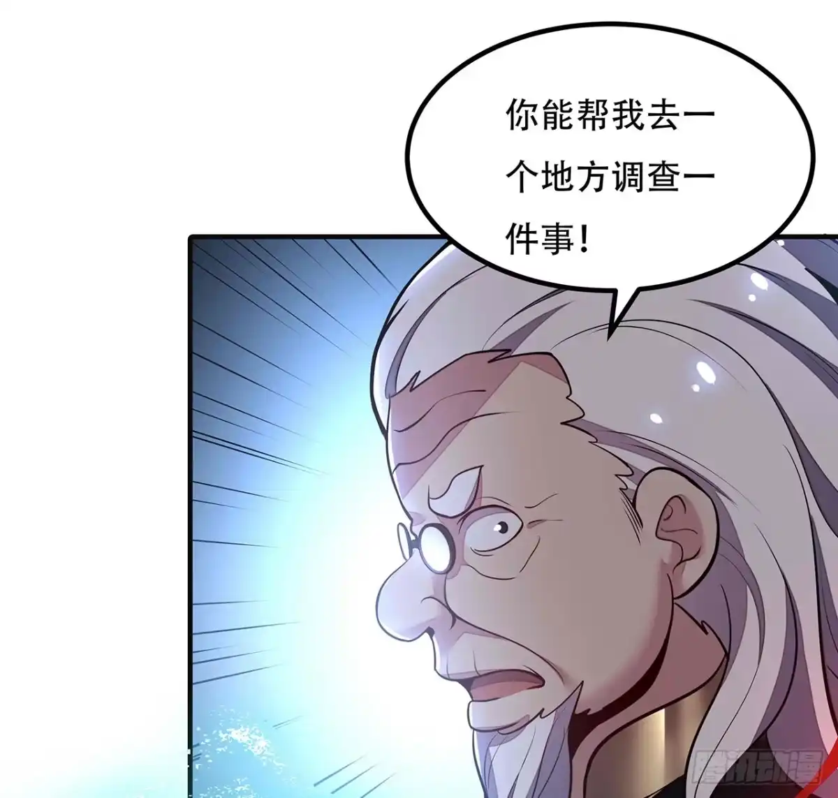不死神王修仙录 37话 轻松赢你 第80页