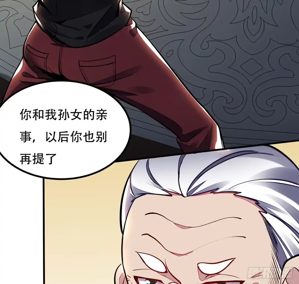 不死神王修仙录 37话 轻松赢你 第49页