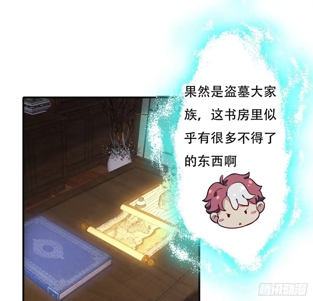 不死神王修仙录 37话 轻松赢你 第65页