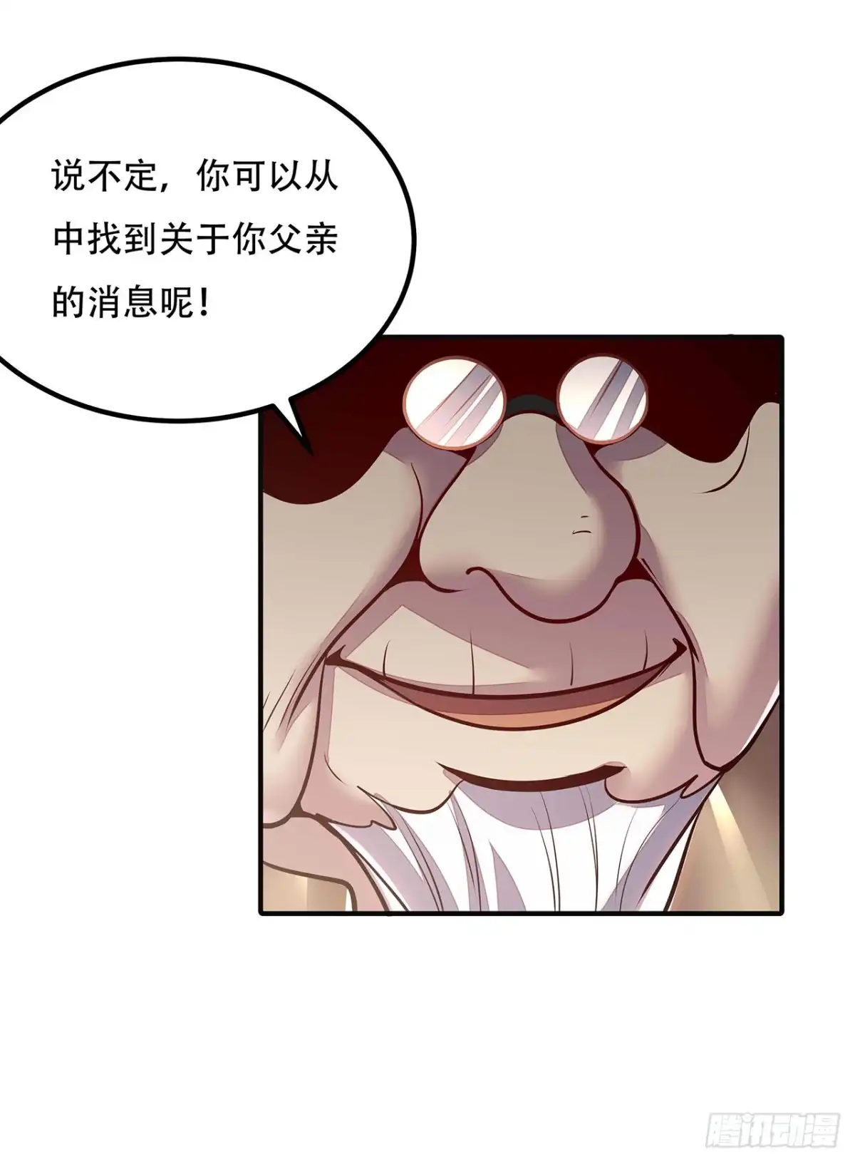 不死神王修仙录 37话 轻松赢你 第87页