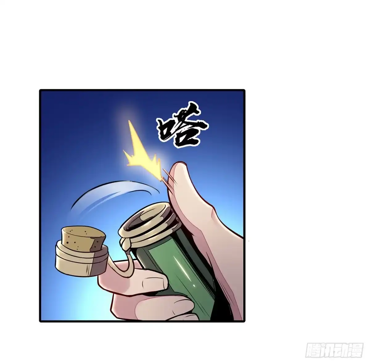 不死神王修仙录 37话 轻松赢你 第28页