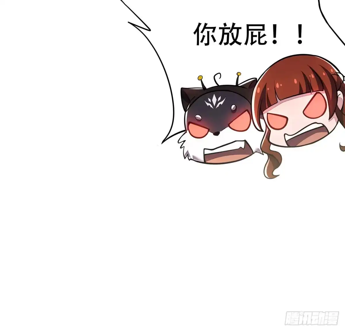 不死神王修仙录 39话 地府集市 第38页