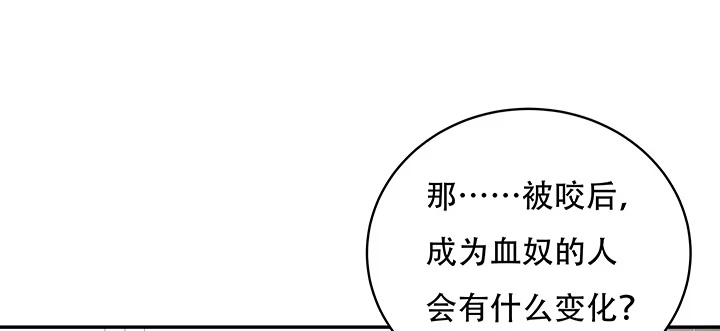 不死神王修仙录 4话 不死系统 第375页