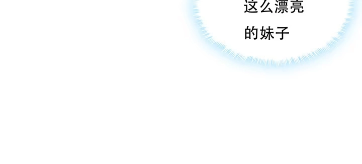 不死神王修仙录 4话 不死系统 第225页
