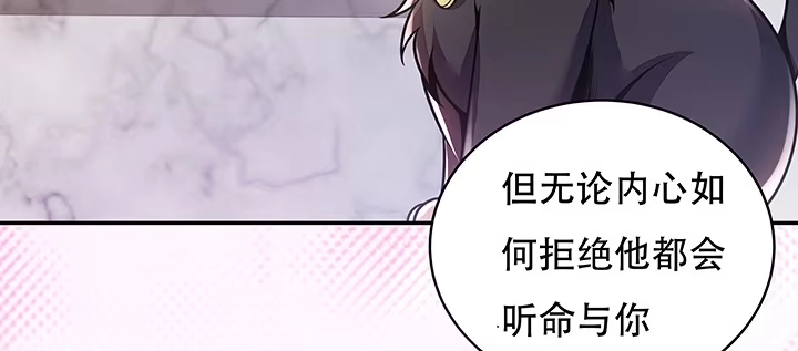 不死神王修仙录 4话 不死系统 第383页