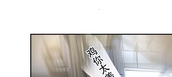 不死神王修仙录 4话 不死系统 第486页