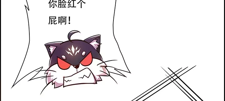 不死神王修仙录 4话 不死系统 第254页