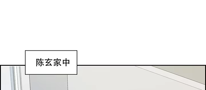 不死神王修仙录 4话 不死系统 第77页