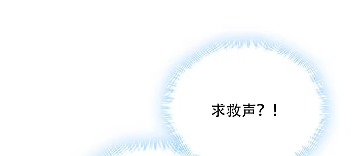 不死神王修仙录 4话 不死系统 第500页