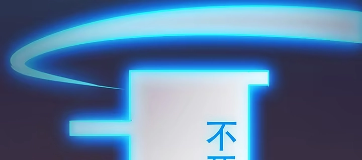 不死神王修仙录 4话 不死系统 第317页
