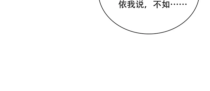 不死神王修仙录 4话 不死系统 第40页