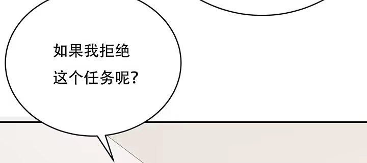 不死神王修仙录 4话 不死系统 第391页