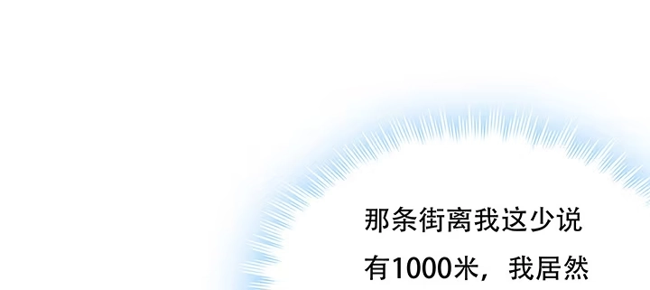 不死神王修仙录 4话 不死系统 第489页