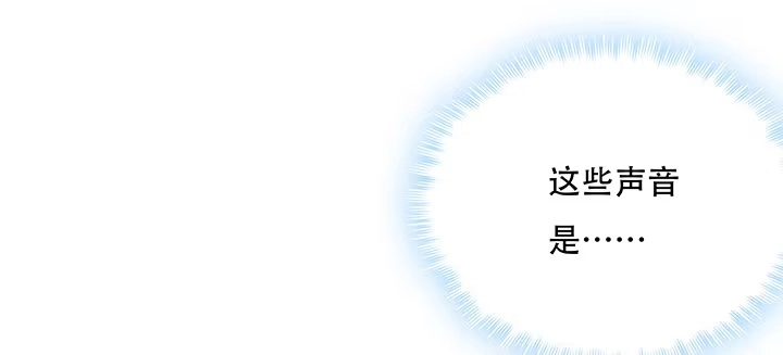 不死神王修仙录 4话 不死系统 第476页