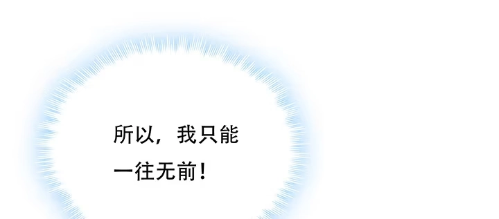 不死神王修仙录 4话 不死系统 第468页