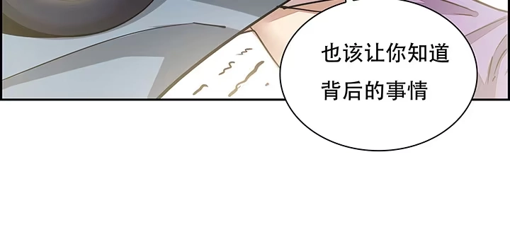 不死神王修仙录 4话 不死系统 第121页