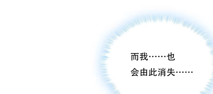 不死神王修仙录 4话 不死系统 第406页