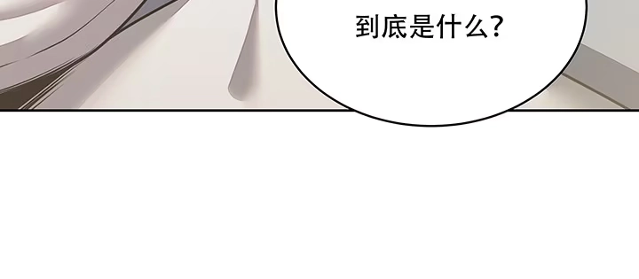 不死神王修仙录 4话 不死系统 第339页