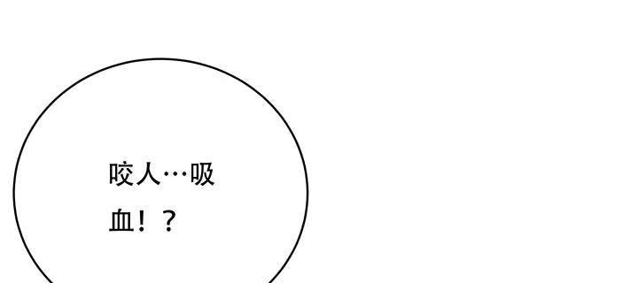 不死神王修仙录 4话 不死系统 第354页