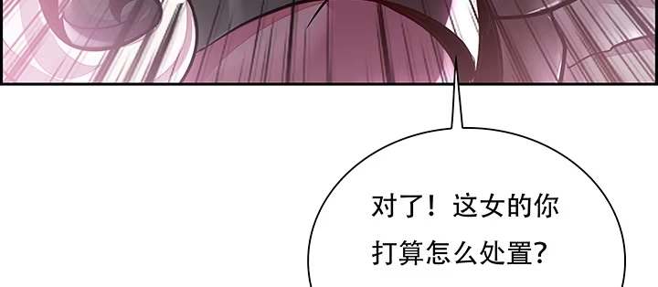 不死神王修仙录 4话 不死系统 第39页