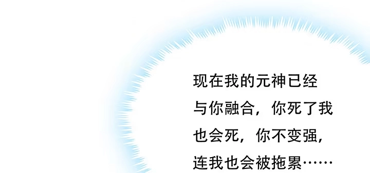 不死神王修仙录 4话 不死系统 第164页