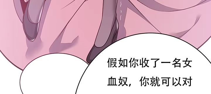 不死神王修仙录 4话 不死系统 第389页